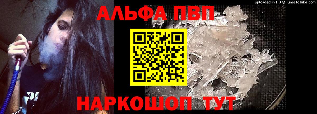 А ПВП СК Киреевск