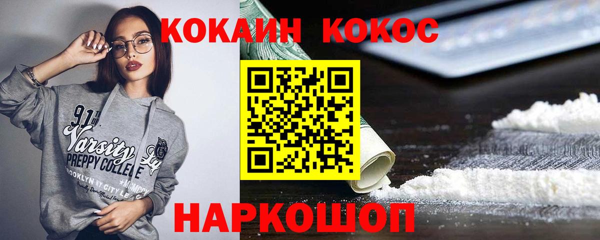 где продают наркотики  КОКАИН  Вход с VPN  КОКАИН Columbia  КОКАИН VHQ  Киреевск 