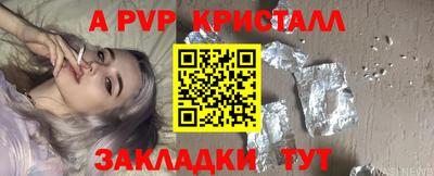 трава Заводоуковск