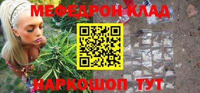 трава Заводоуковск