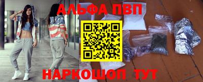синтетический гашиш Заволжье