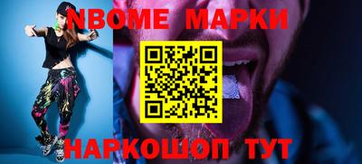 синтетический гашиш Заволжье