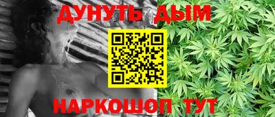 синтетический гашиш Заволжье