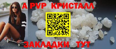 синтетический гашиш Заволжье