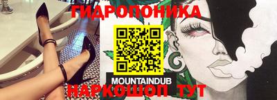 трава Заводоуковск