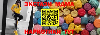 синтетический гашиш Заволжье