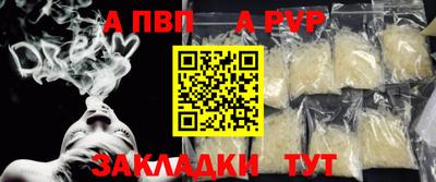 синтетический гашиш Заволжье