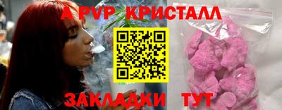 синтетический гашиш Заволжье