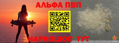 синтетический гашиш Заволжье