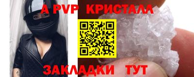 трава Заводоуковск