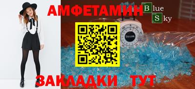 синтетический гашиш Заволжье