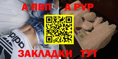 синтетический гашиш Заволжье