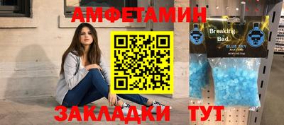 трава Заводоуковск