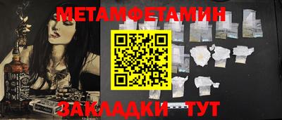 трава Заводоуковск