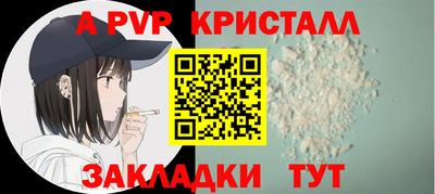 синтетический гашиш Заволжье