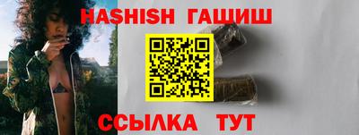 синтетический гашиш Заволжье