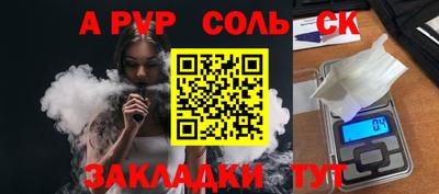 трава Заводоуковск