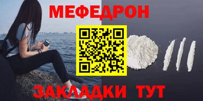 трава Заводоуковск