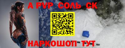 синтетический гашиш Заволжье