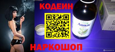 синтетический гашиш Заволжье