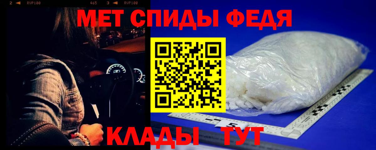 МЕТАМФЕТАМИН витя Киреевск