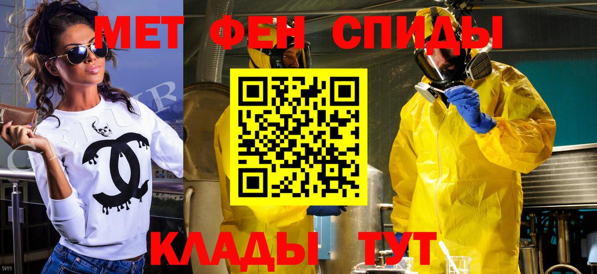 Киреевск  Первитин винт  Вход с VPN 