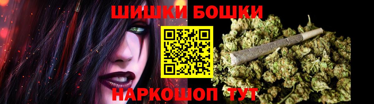 Киреевск  Шишки марихуана MAZAR  Марихуана Amnesia  Бошки Шишки Bruce Banner  Вход с VPN  Марихуана марихуана 
